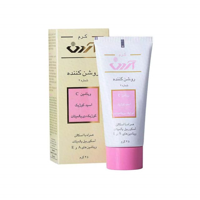 9ad34325cb94739cb55986bd6c8d5d56-single کرم روشن کننده آردن شماره 2 وزن 45 گرم - Image 1